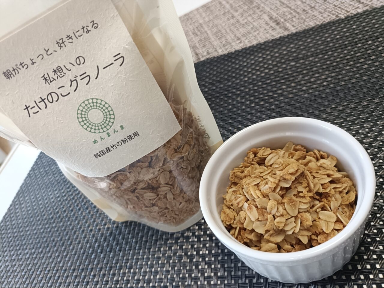 たけのこグラノーラ