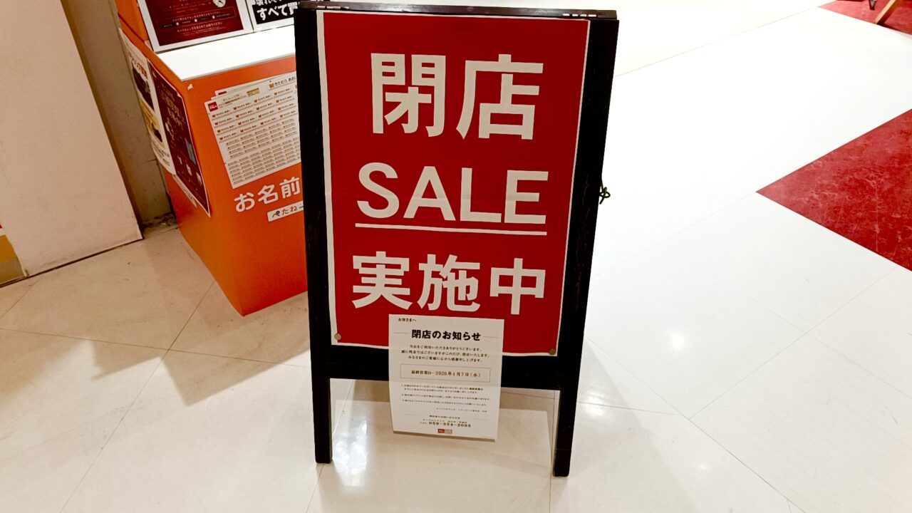 カメラのキタムラ