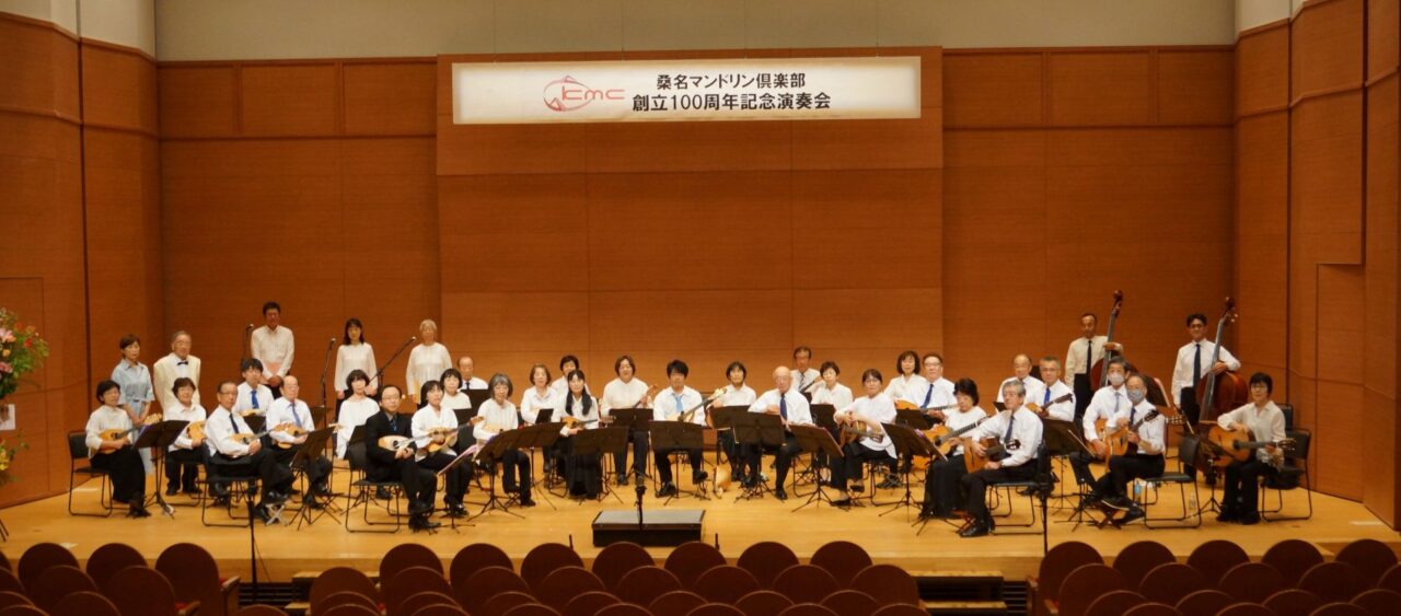 桑名マンドリン倶楽部