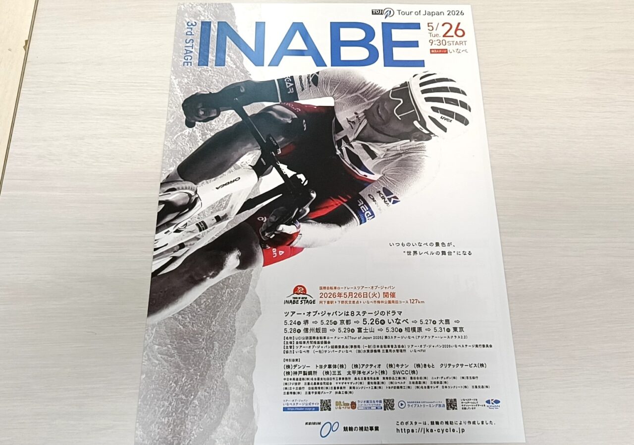 tourofjapan
