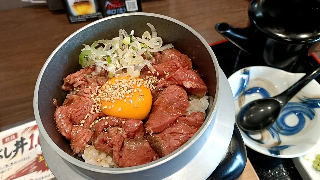 enbu