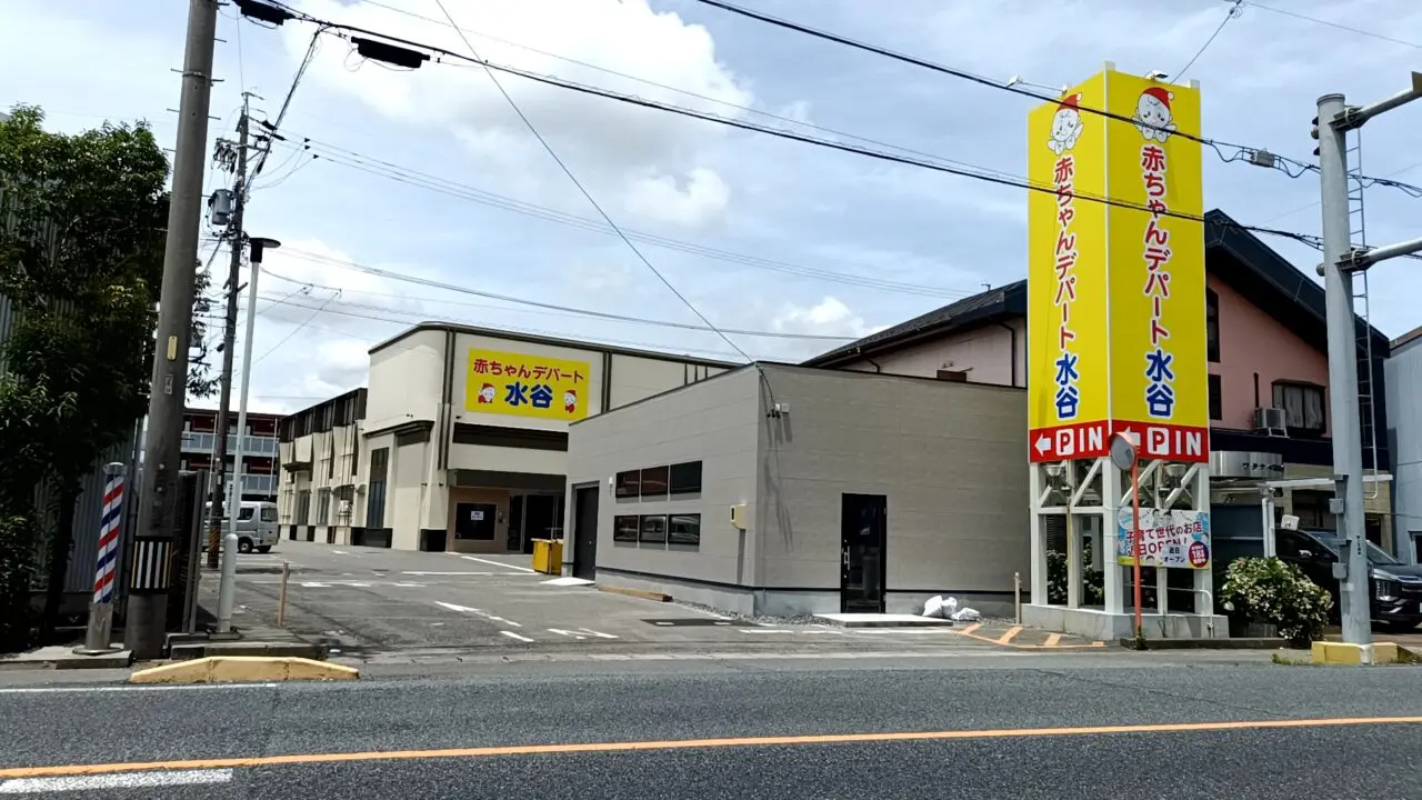 mizutani