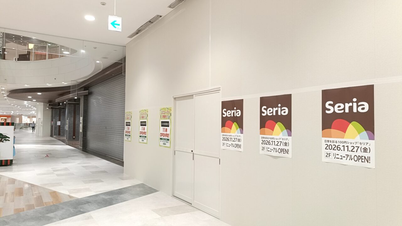 seria
