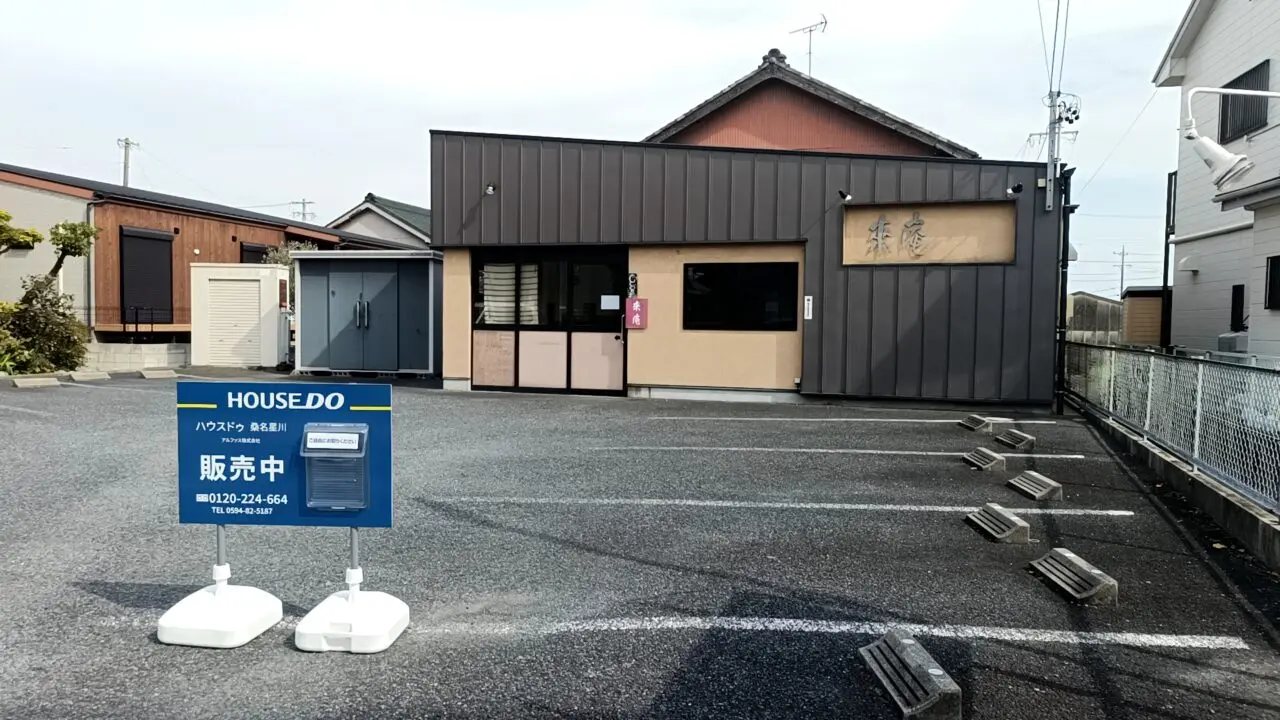 來庵