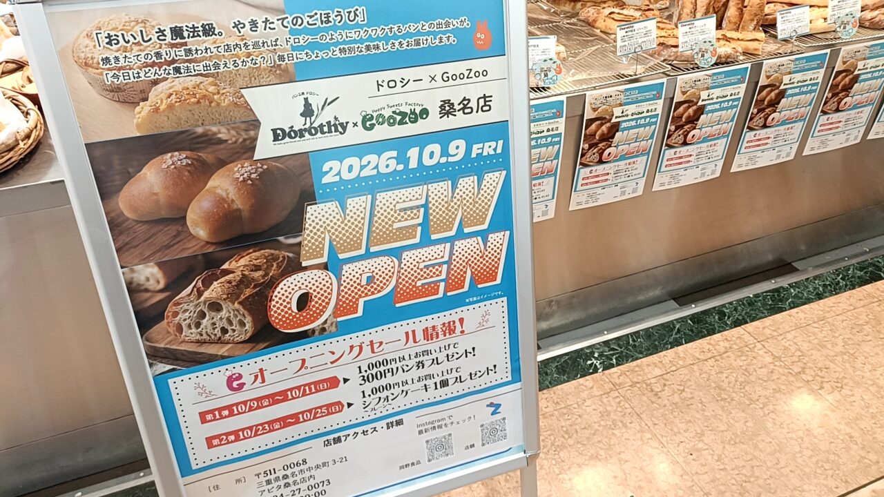 アピタ