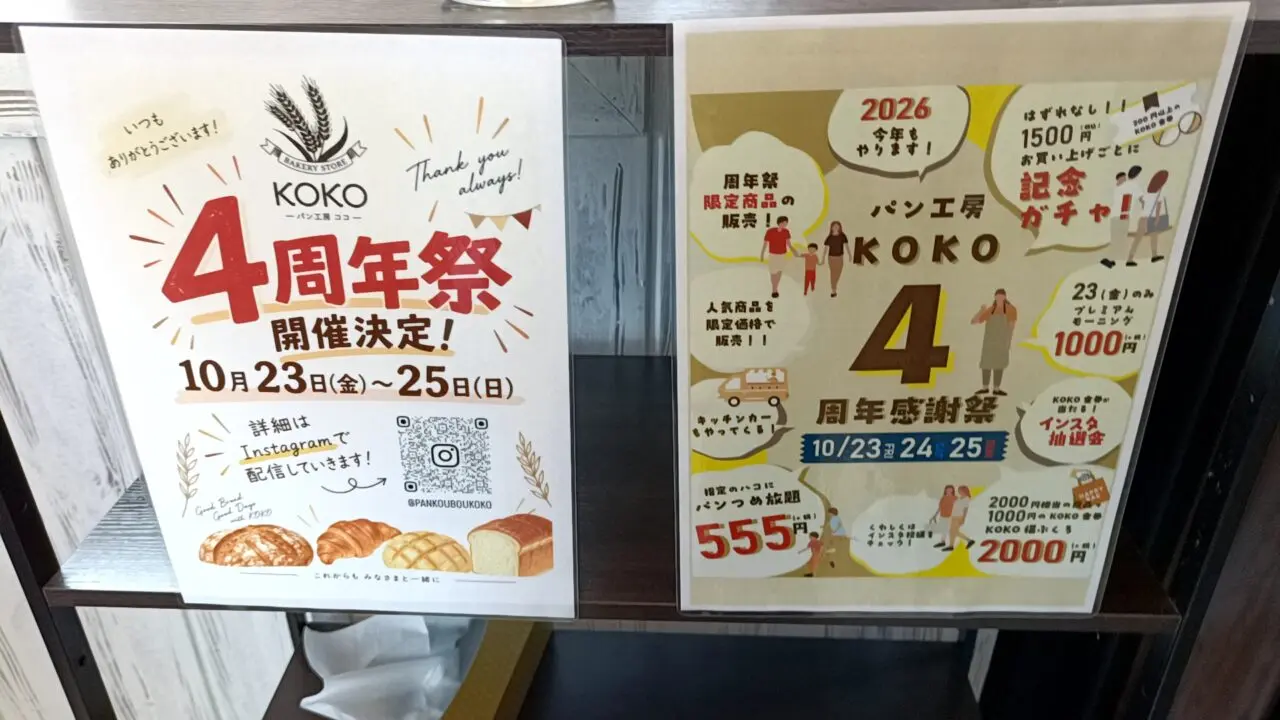 koko
