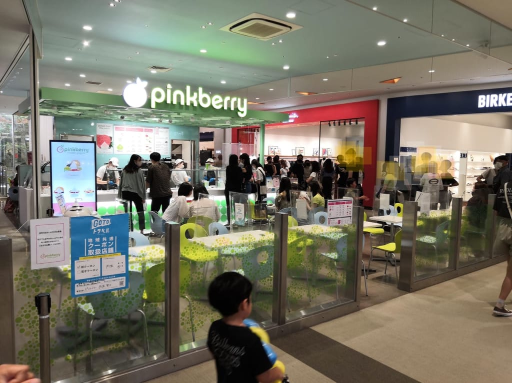 吹田市 エキスポシティのピンクベリー 6年間のご愛顧に感謝してサイズアップ無料キャンペーンを開催してます 号外net 吹田