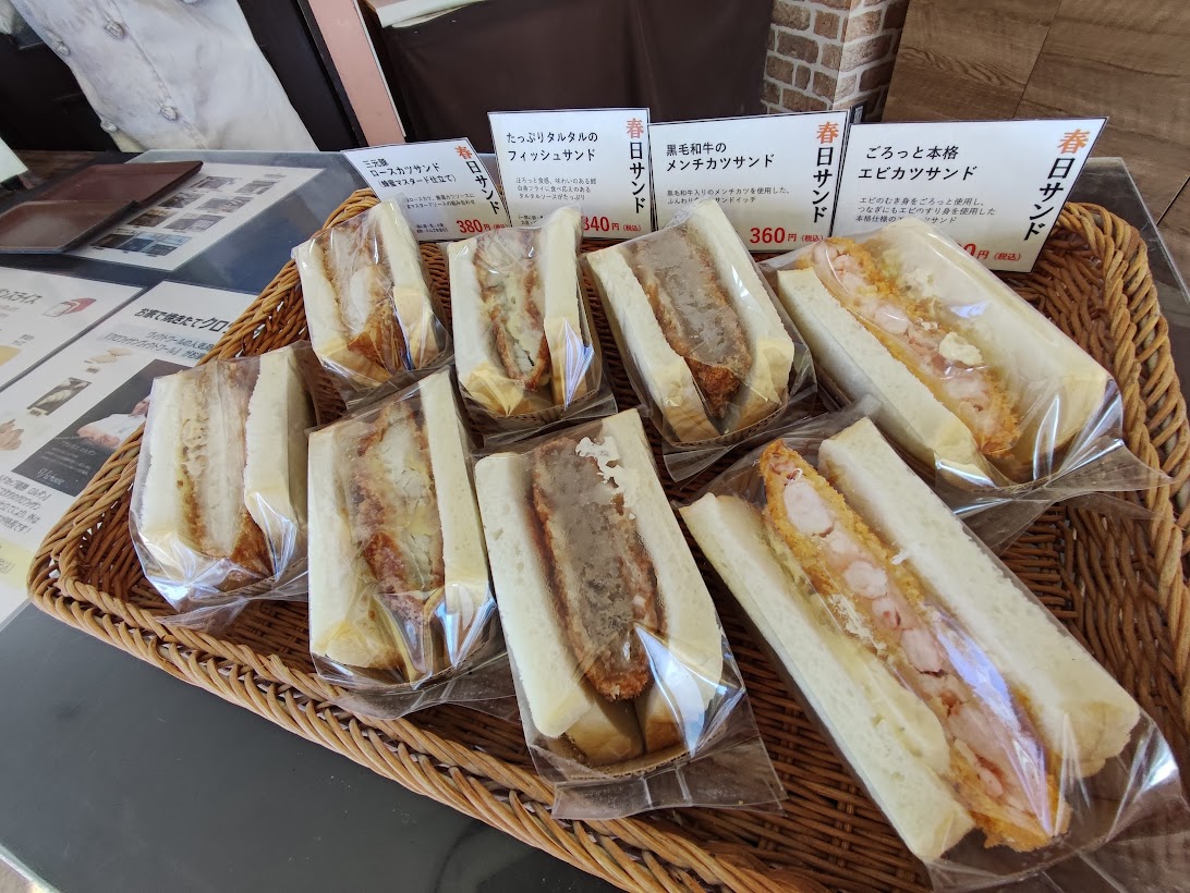 吹田市 食パン工房春日に 新春日サンド なるサンドイッチが登場 カツにも負けない食パンの存在感を体感してしまった 号外net 吹田