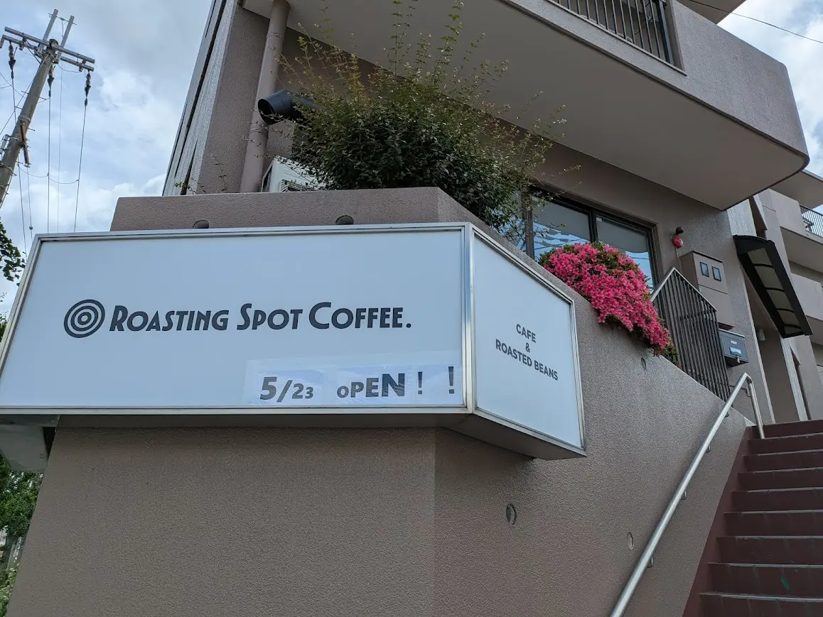 roastingspotcoffee