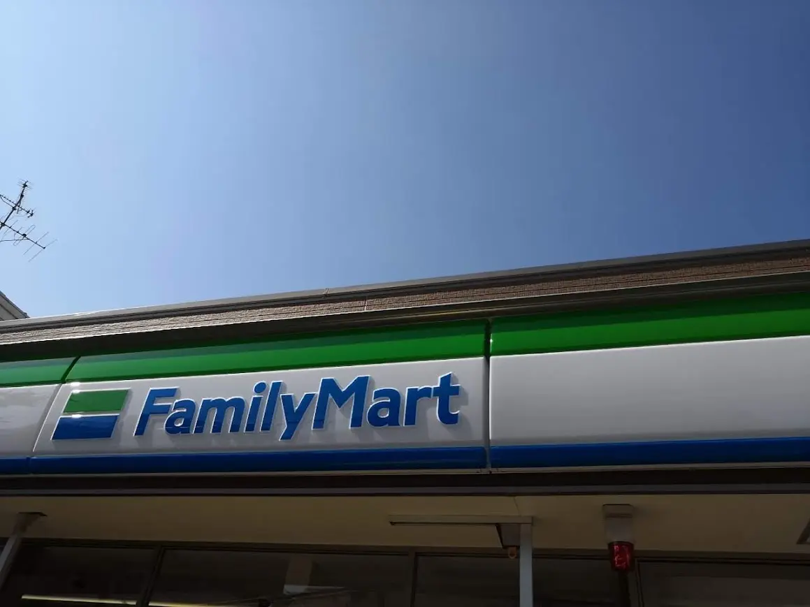 ファミリーマート