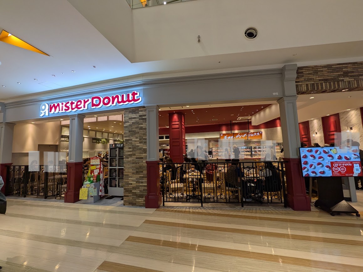 ミスタードーナツ
