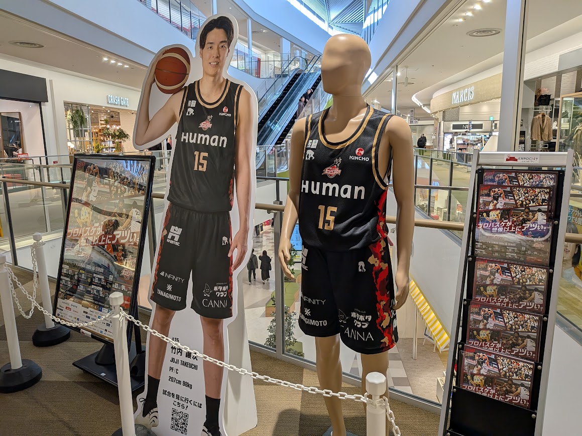 大阪エヴェッサ