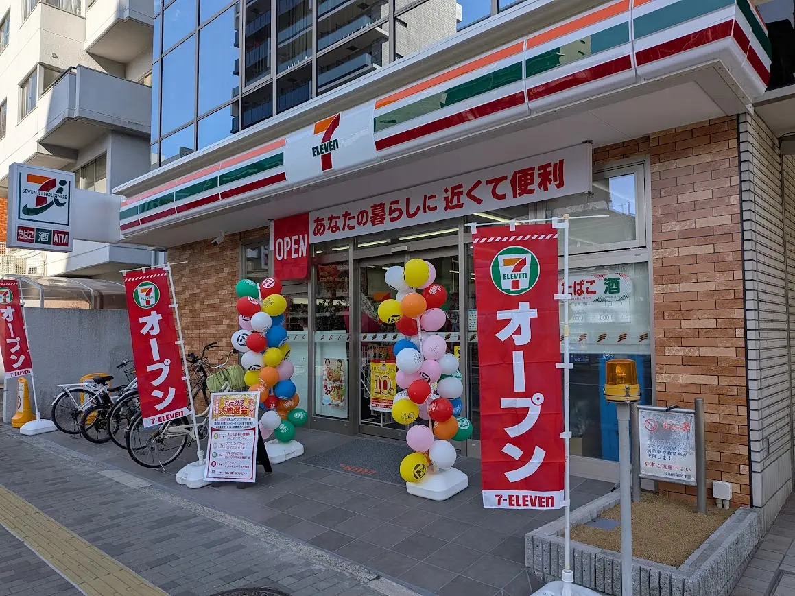 セブンイレブン