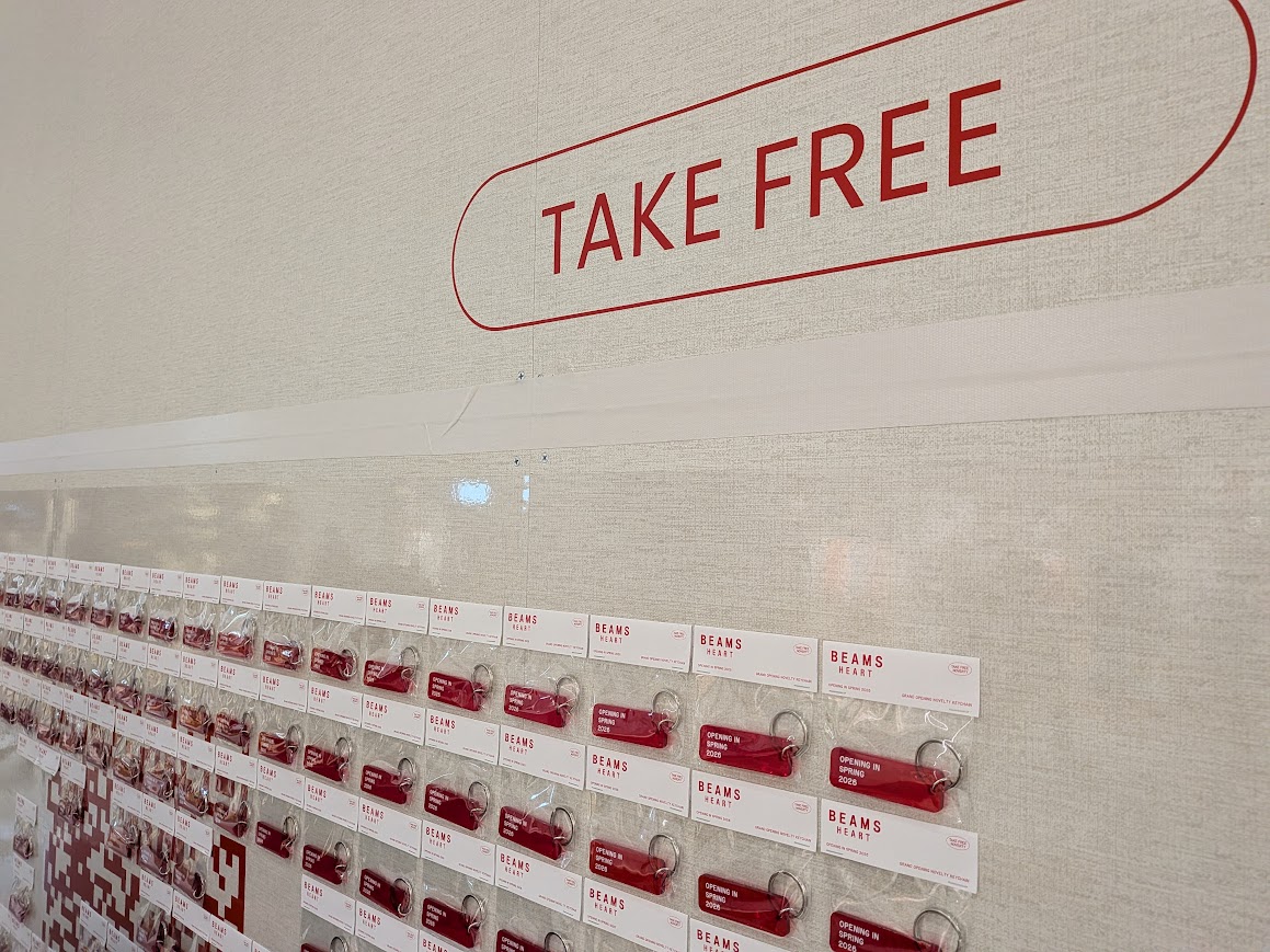 BEAMS HEART