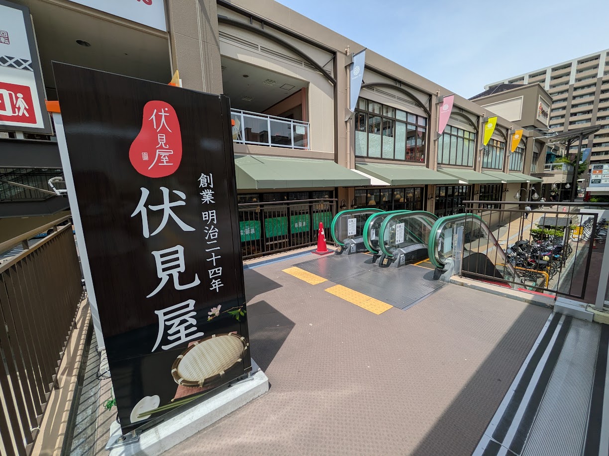トナリエ南千里