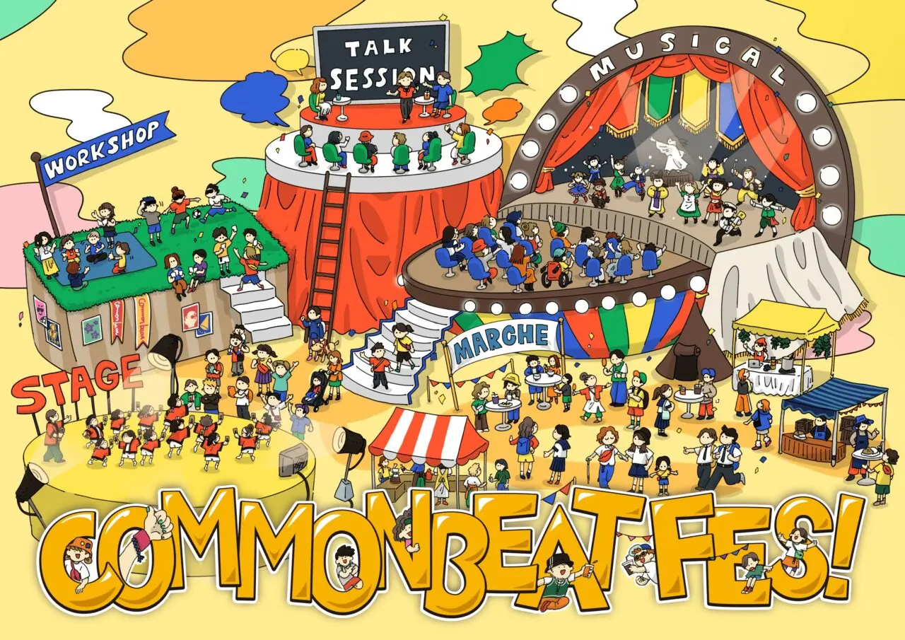 COMMON BEAT FES