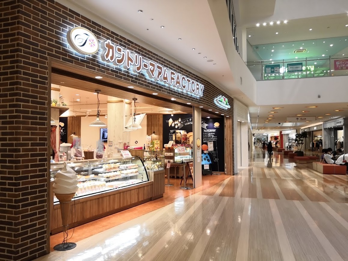 カントリーマアム　エキスポシティ