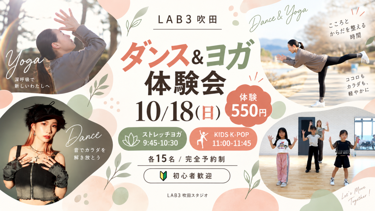 LAB3