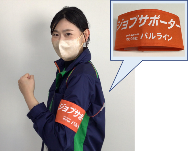 パルシステム