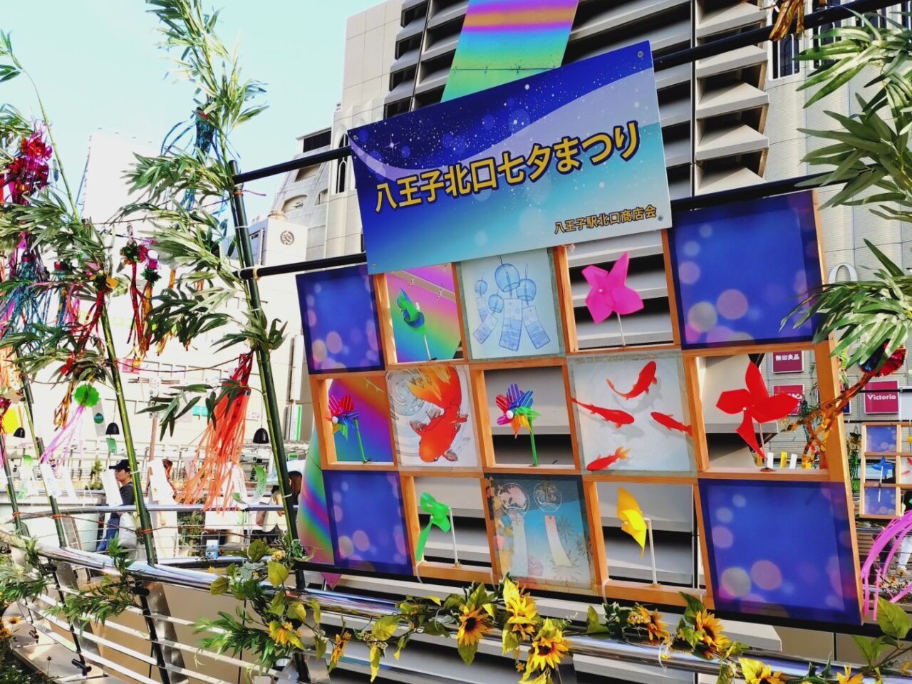 七夕