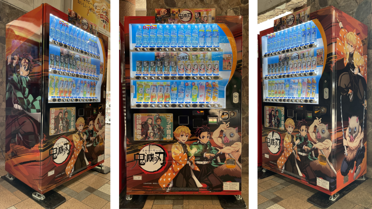 ダイドードリンコ