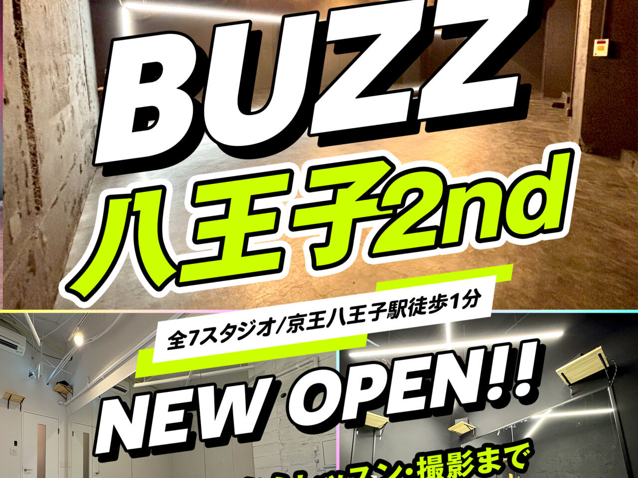 STUDIO BUZZ 八王子2nd
