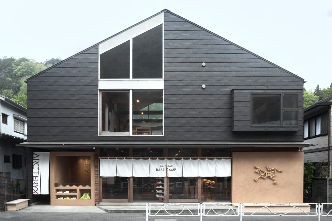 Mt.TAKAO BASE CAMP