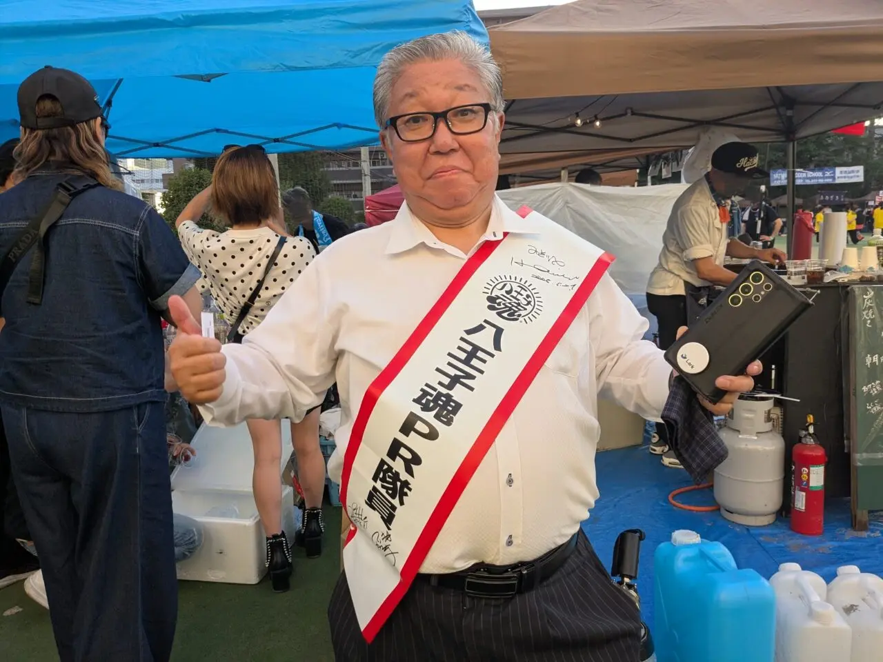 三和交通