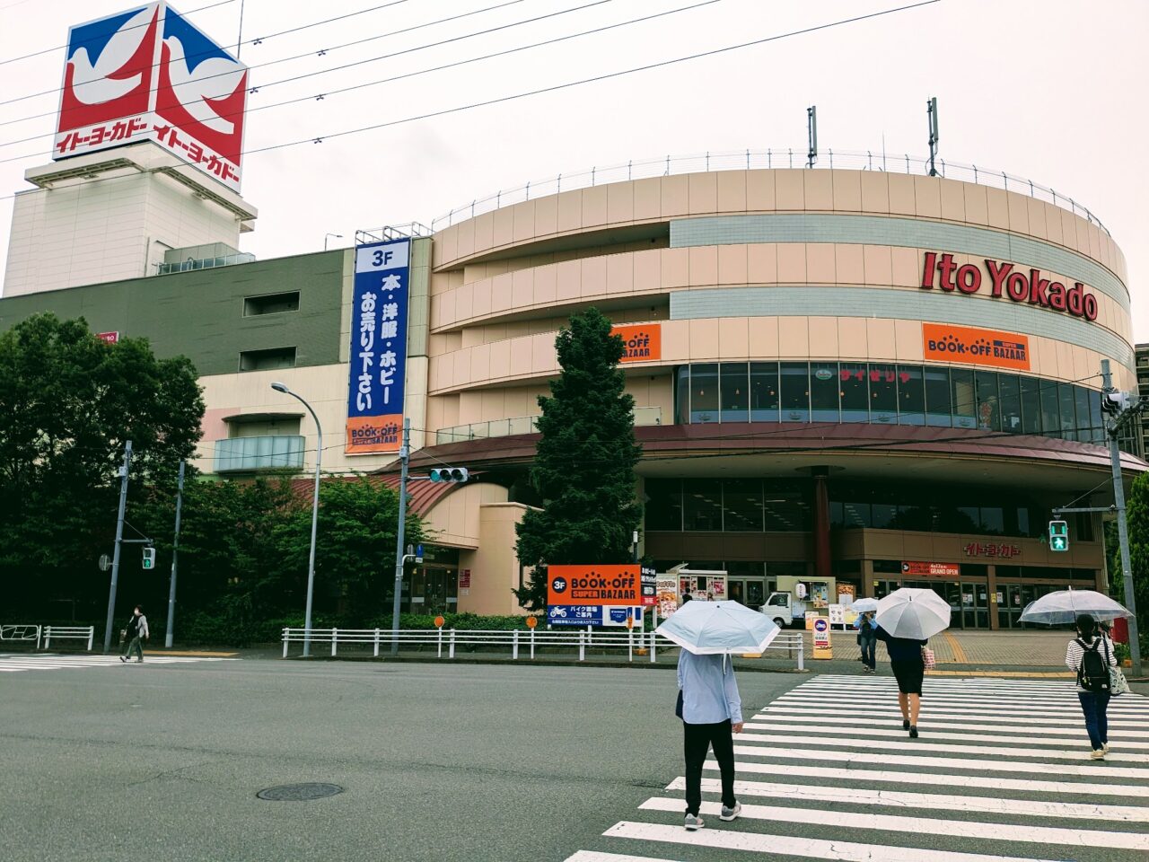 イトーヨーカドー八王子店