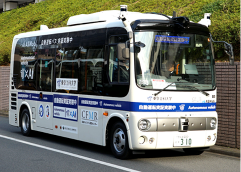 東京工科大学