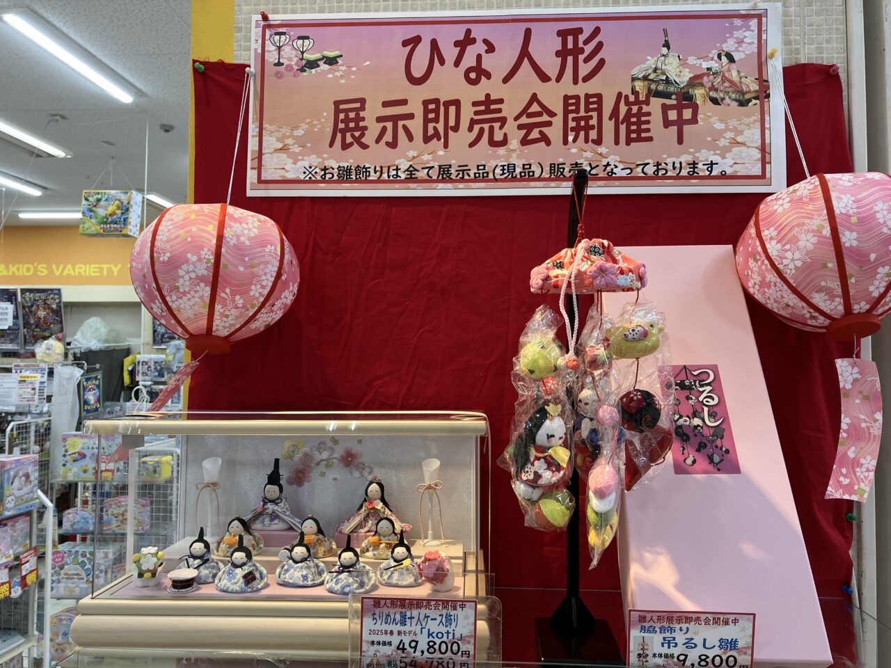 展示品限り】雛人形 閉店セール K9 【公式通販】