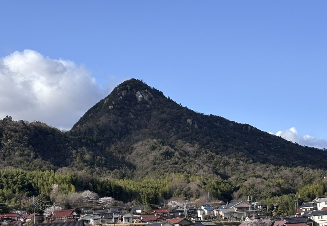 城山