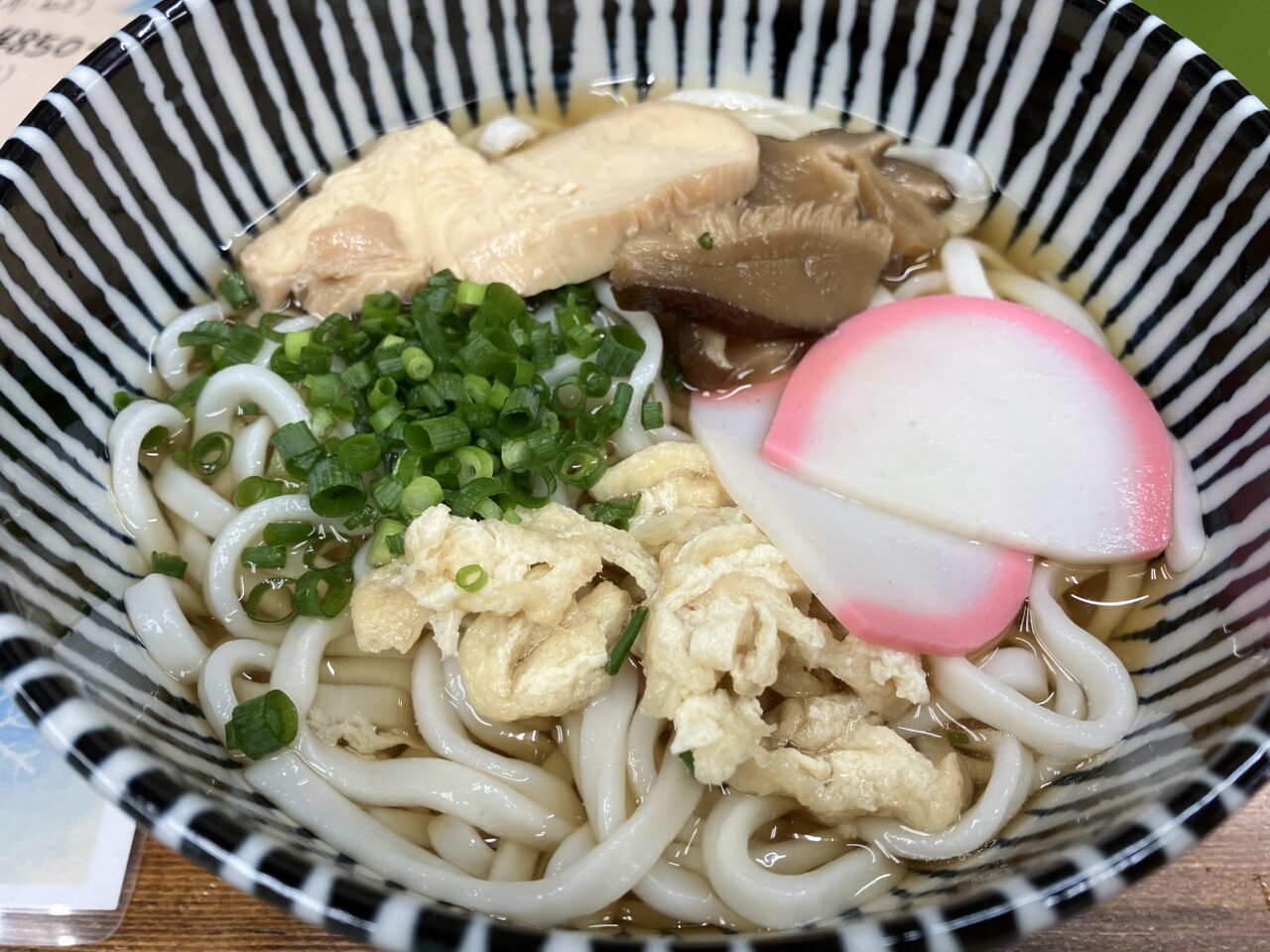 四季彩々