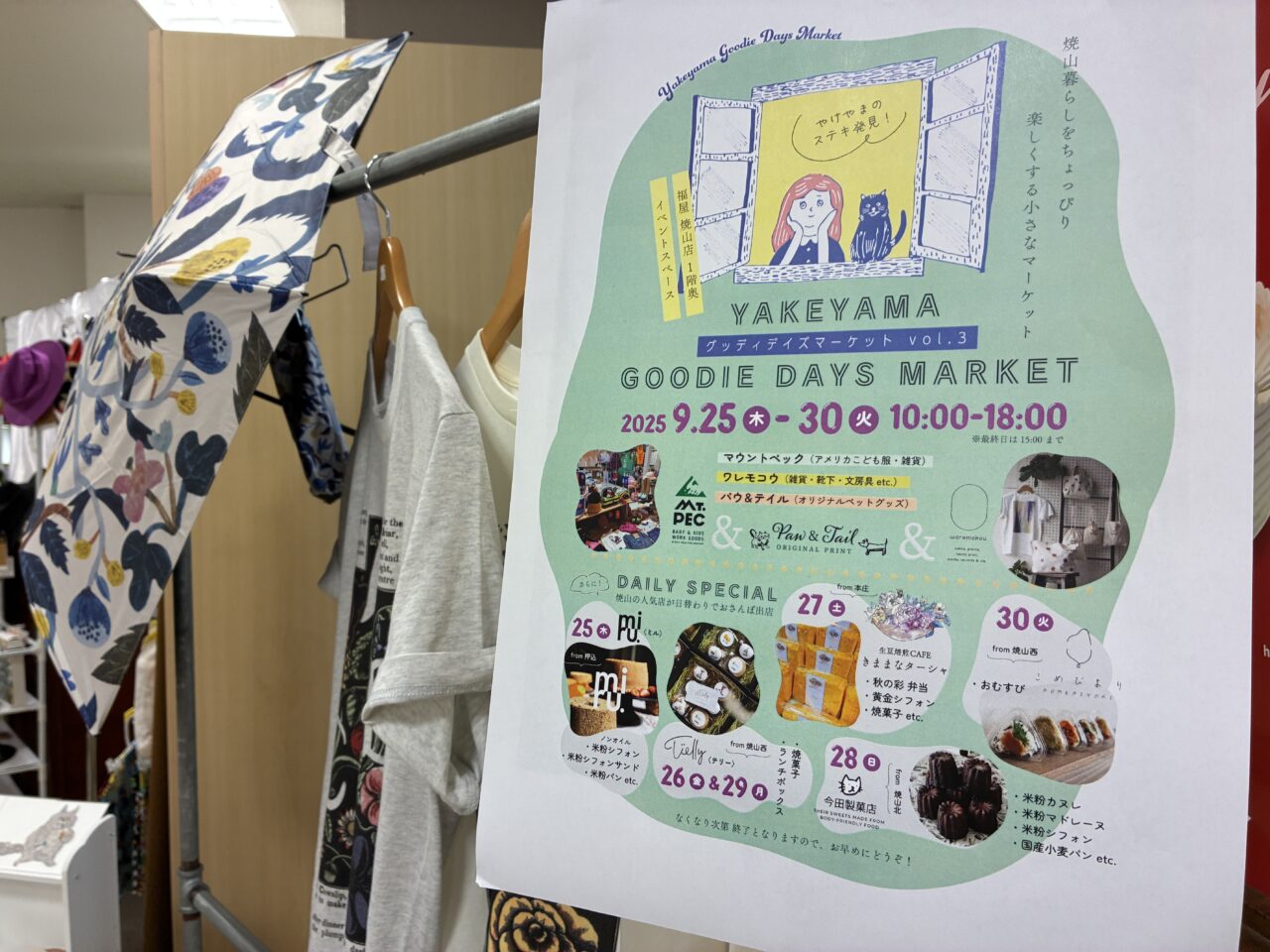 goodiedaysmarket