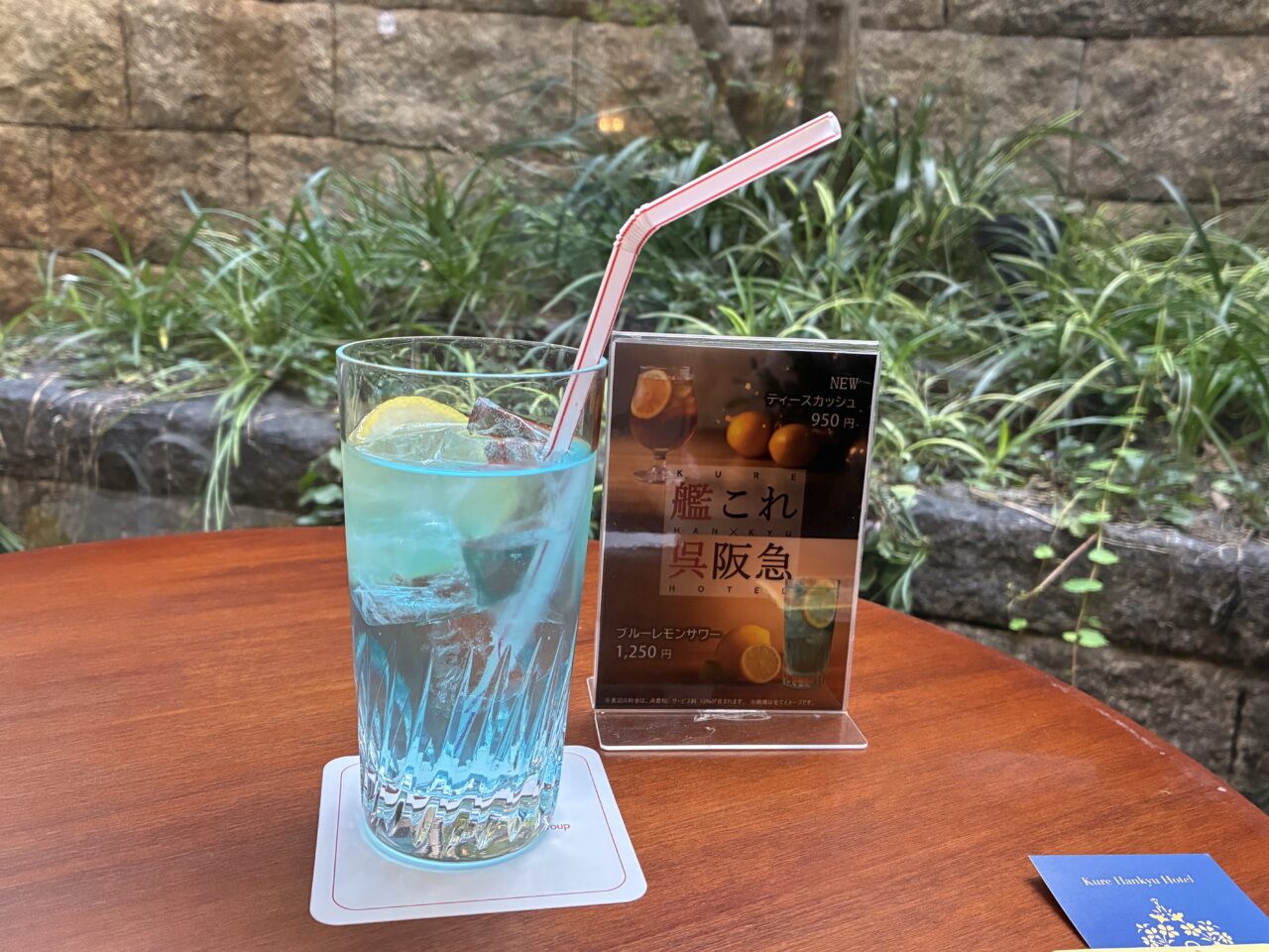 艦これコラボドリンク