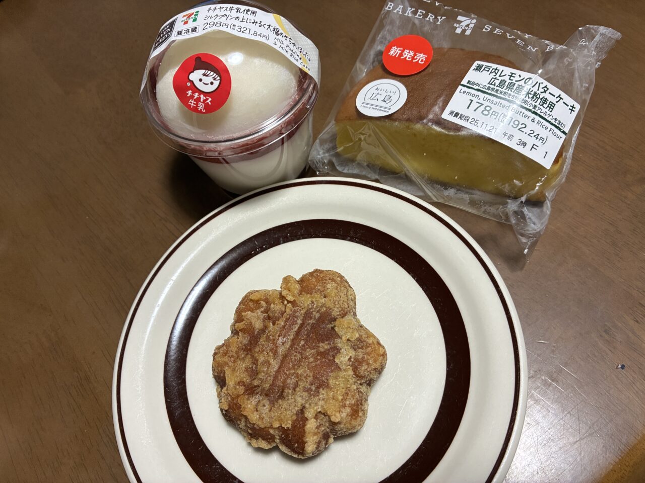 セブンイレブン