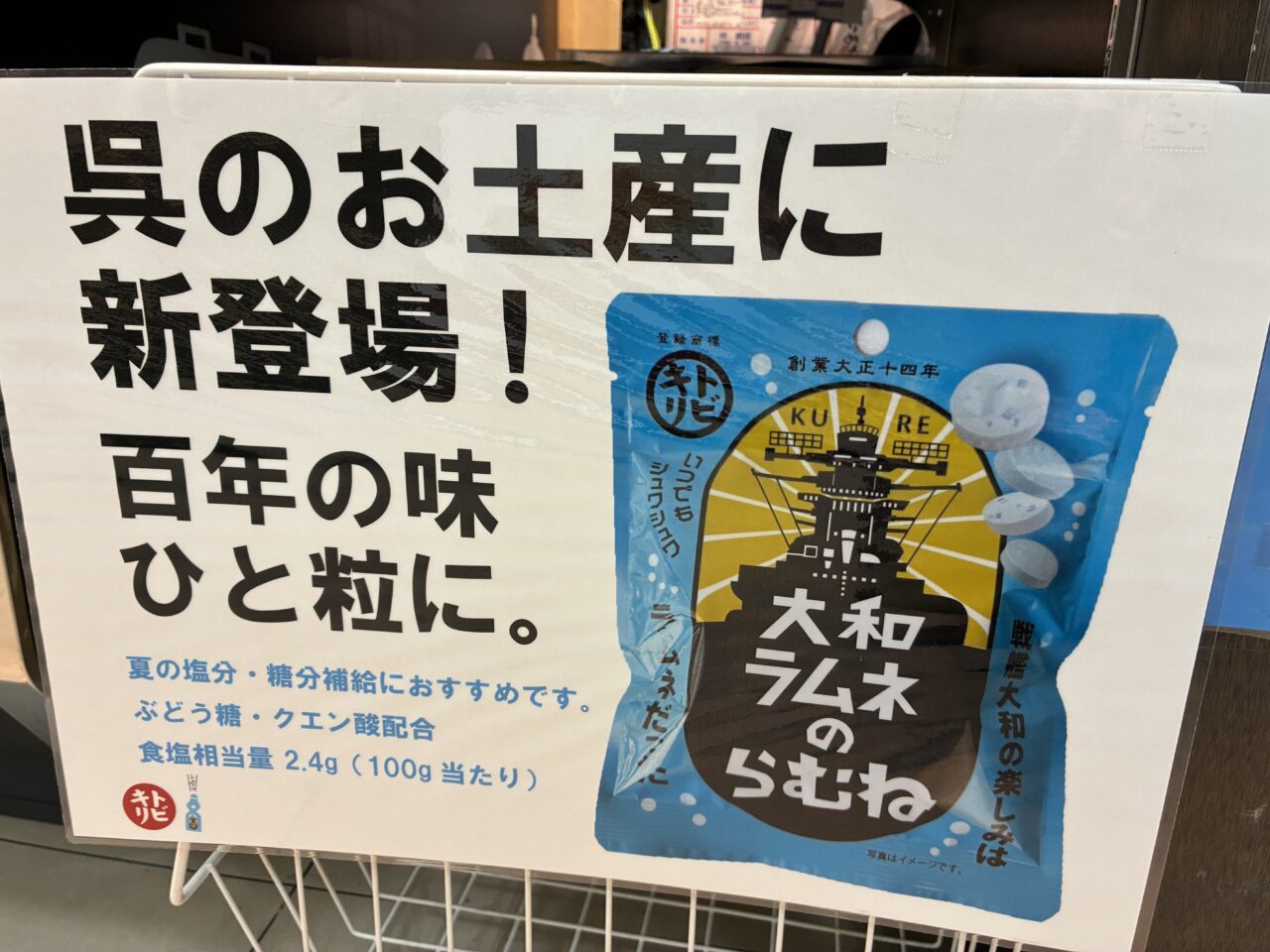 中元本店