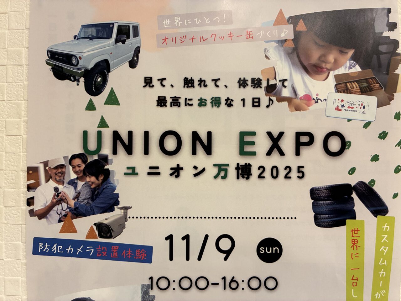 UNIONEXPO