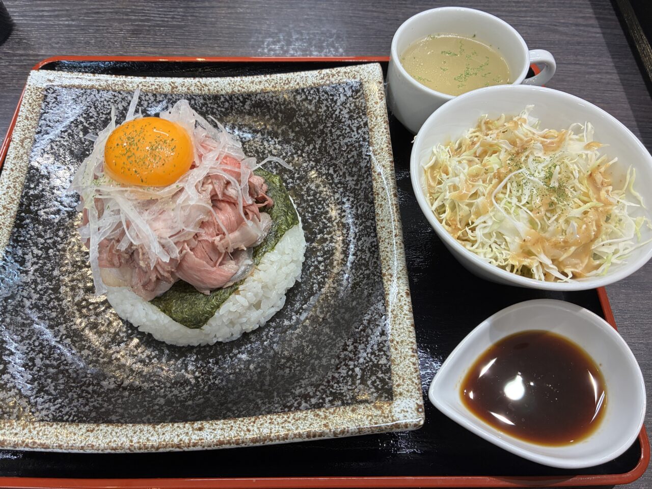 瀬戸内ローストビーフ