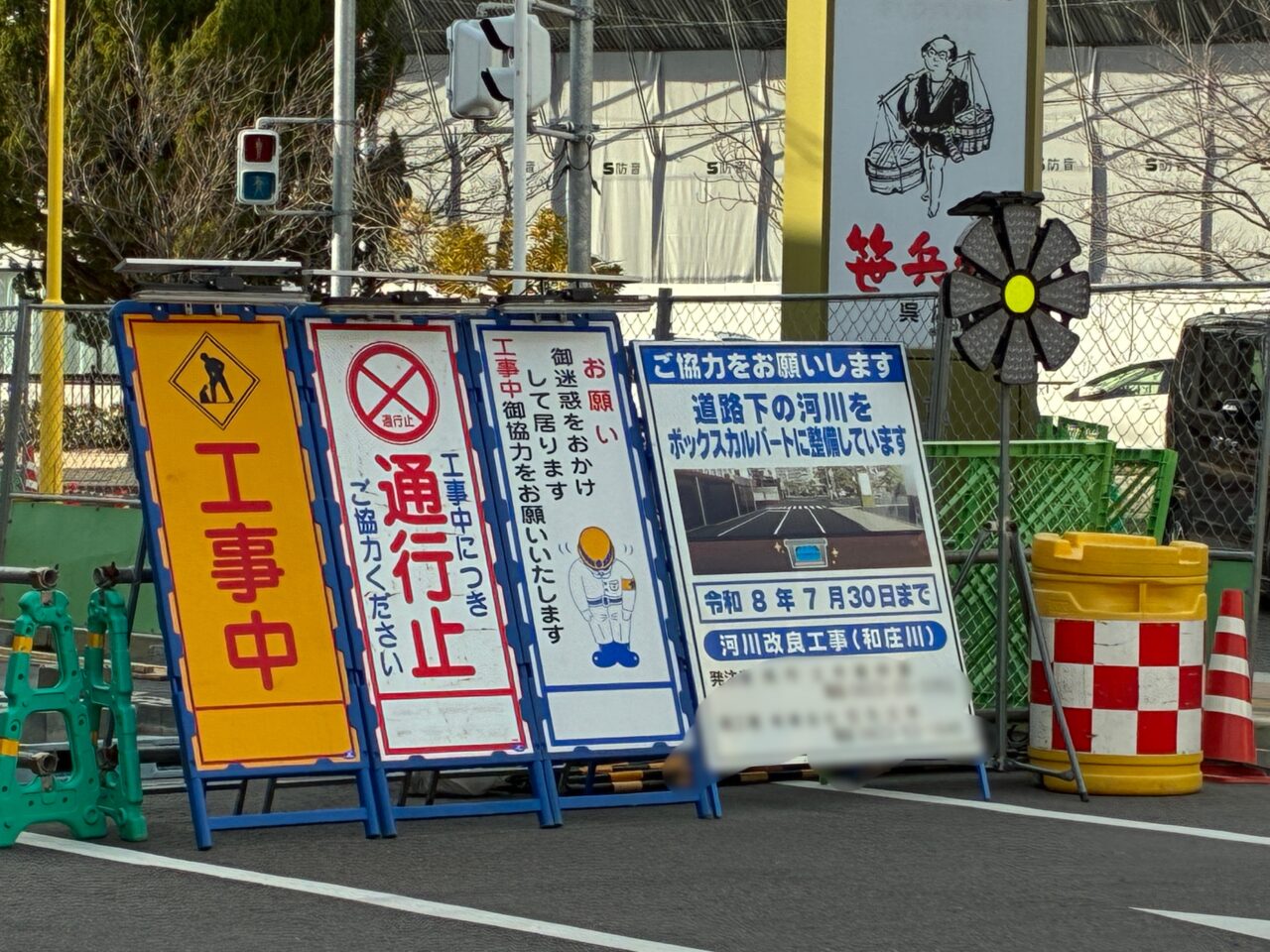 れんがどおり商店街工事