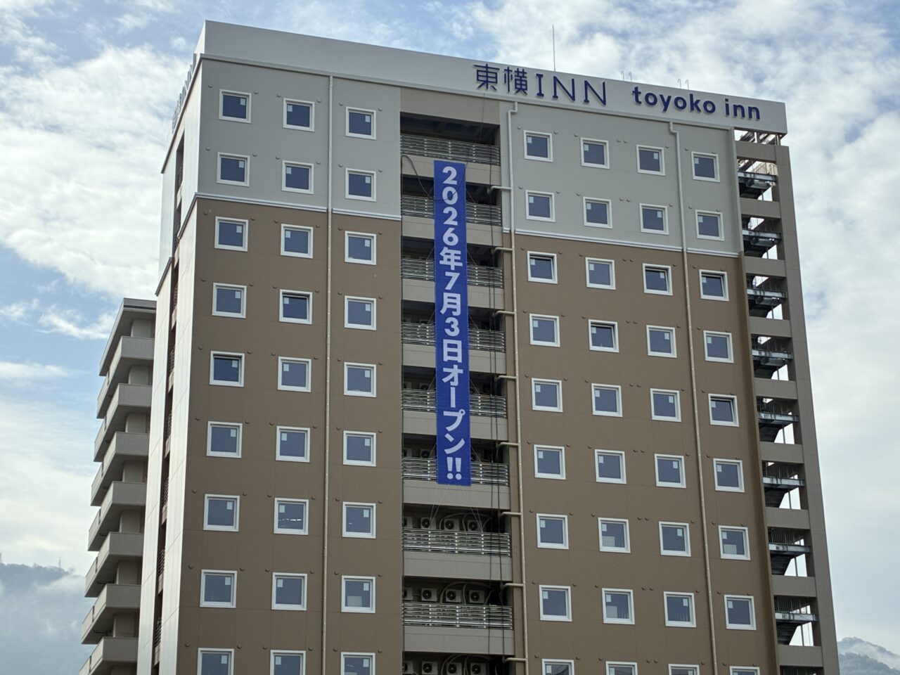 東横イン
