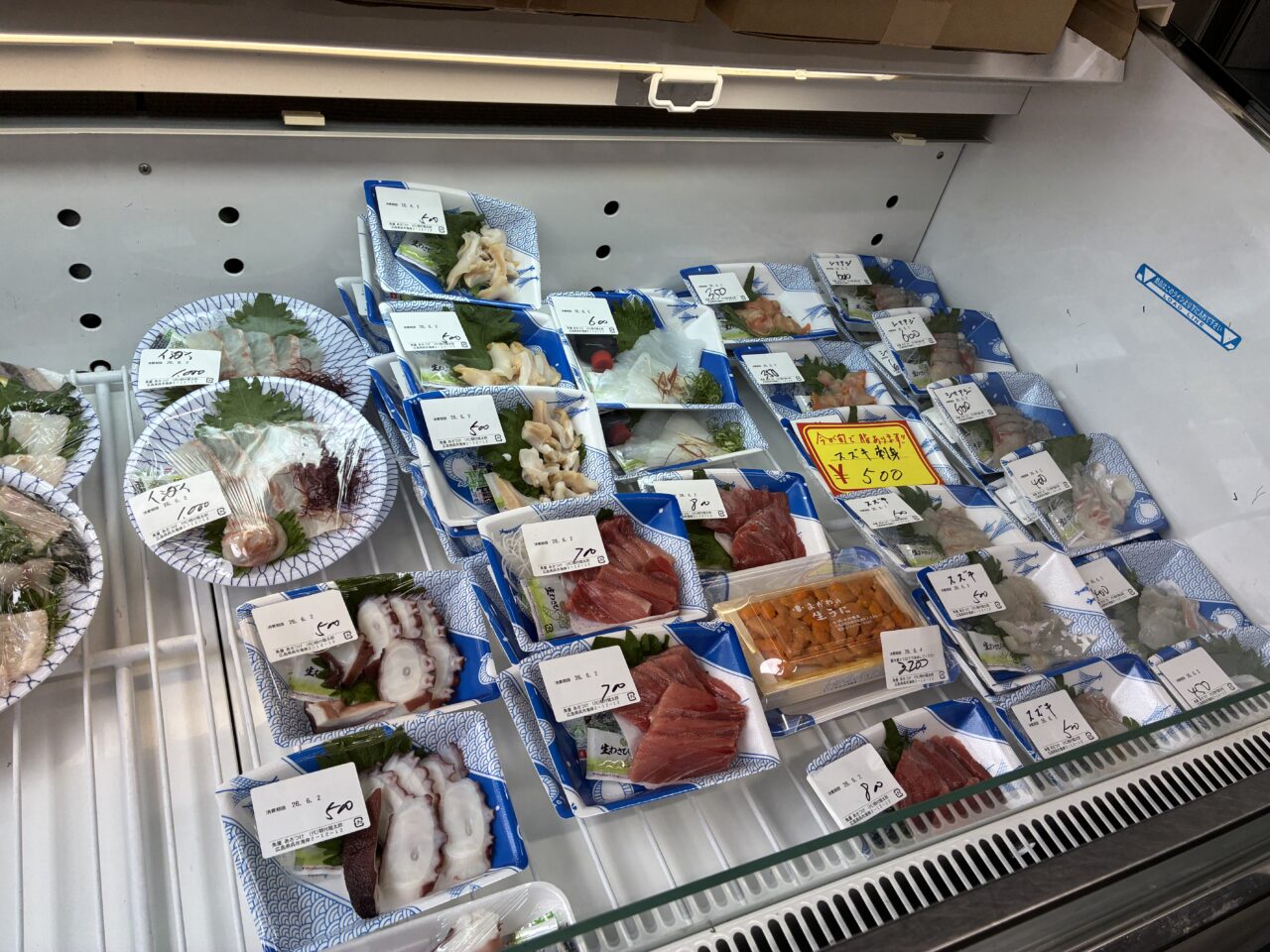 あさつけ
