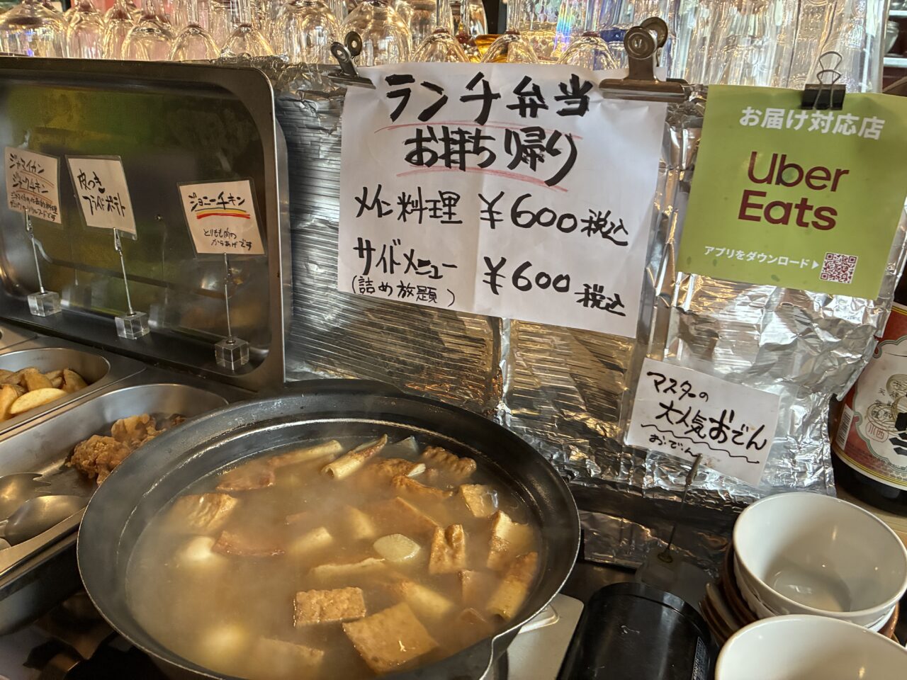 ザンパノカフェ