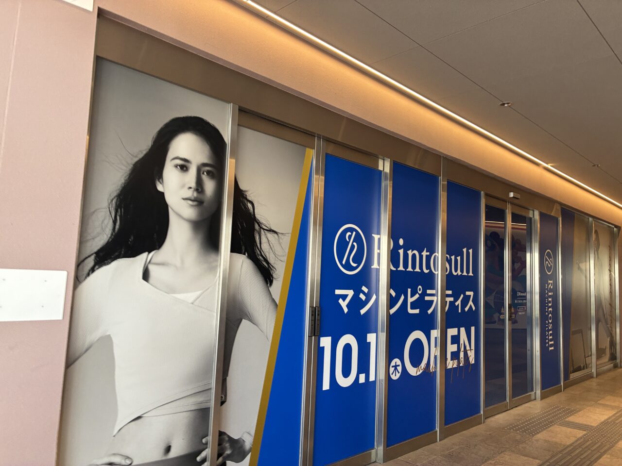 ピラティス