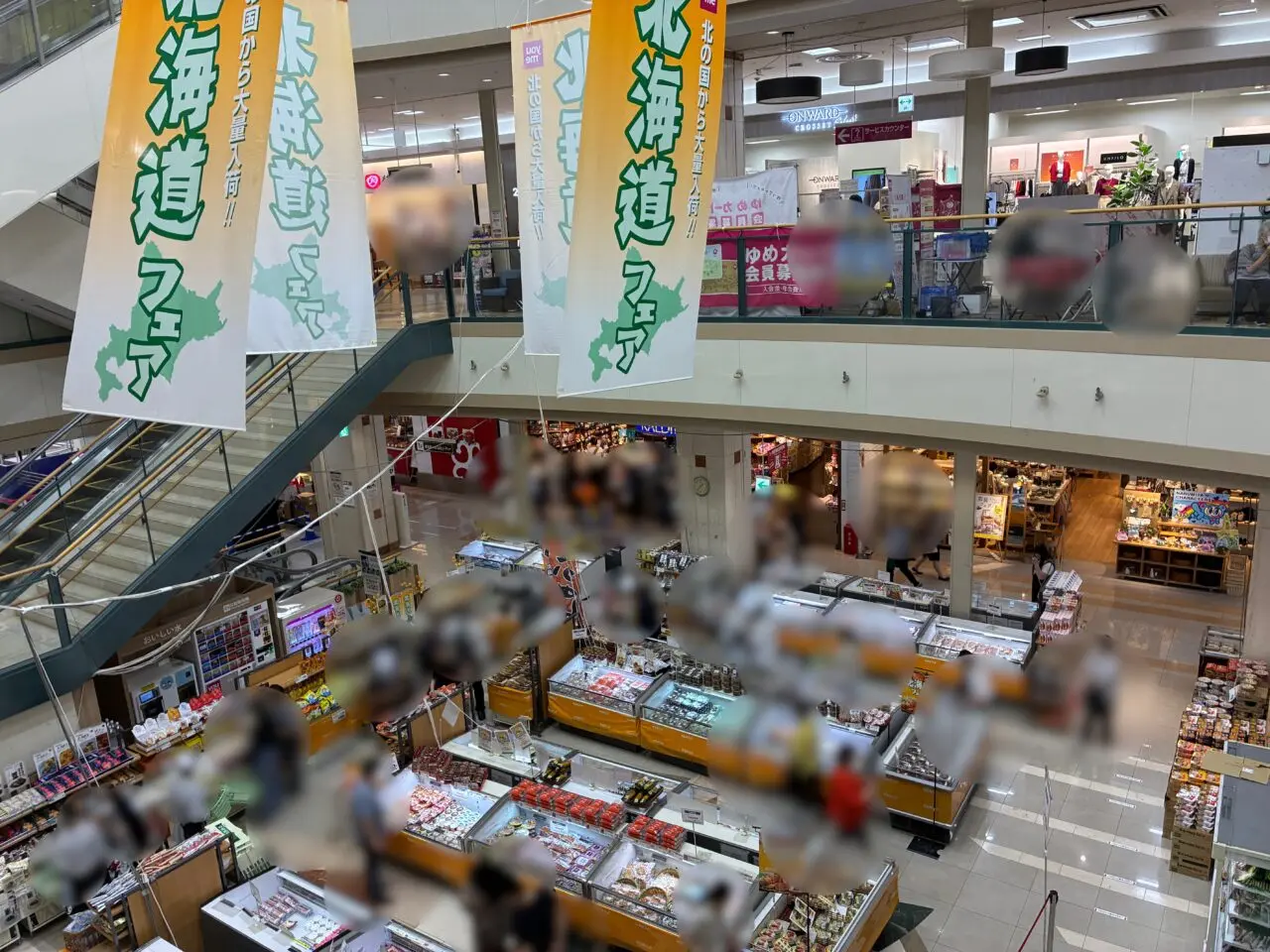 北海道フェア