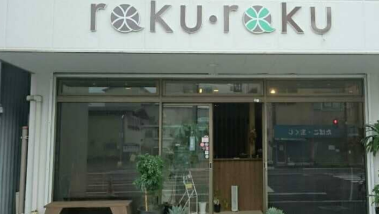 都城駅前ほぐし処RakuRaku店舗
