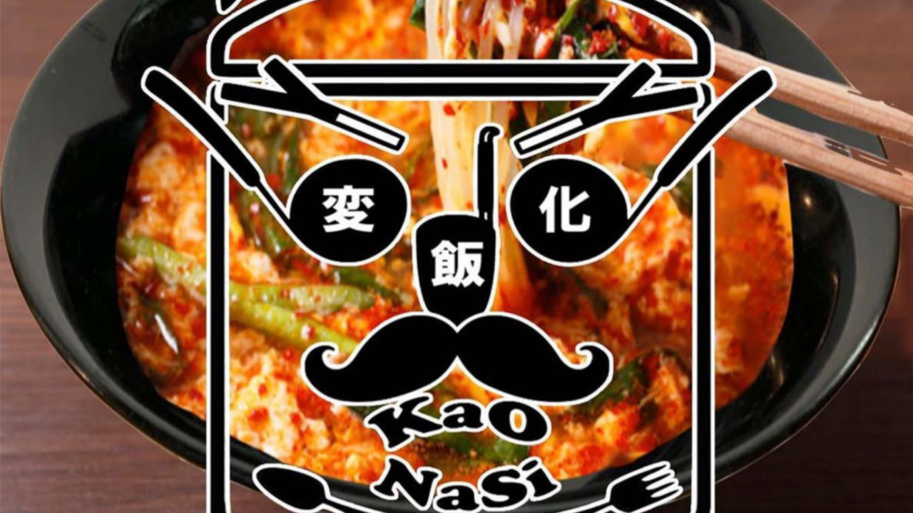 Kaonasi
