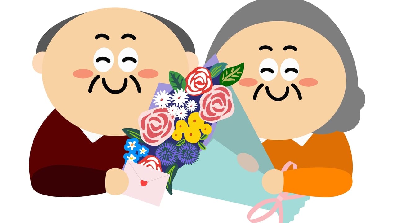 金婚式