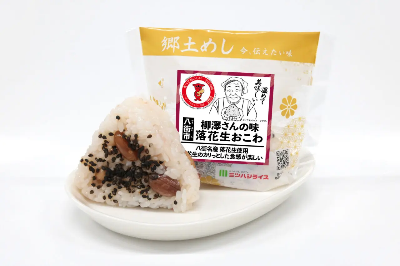 郷土料理　落花生おこわ2