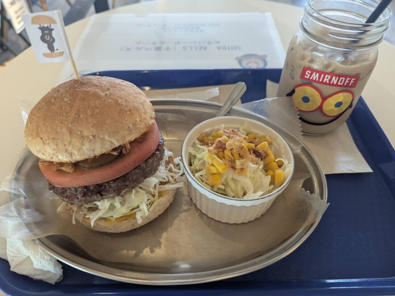 ヤチクロバーガー